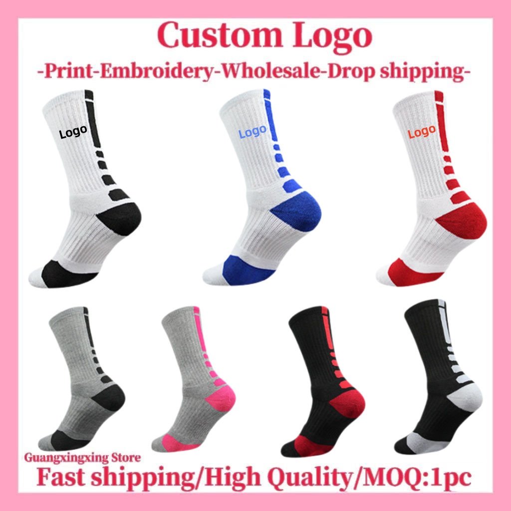 Embroidery Logo - Носки на заказ с индивидуальной печатью