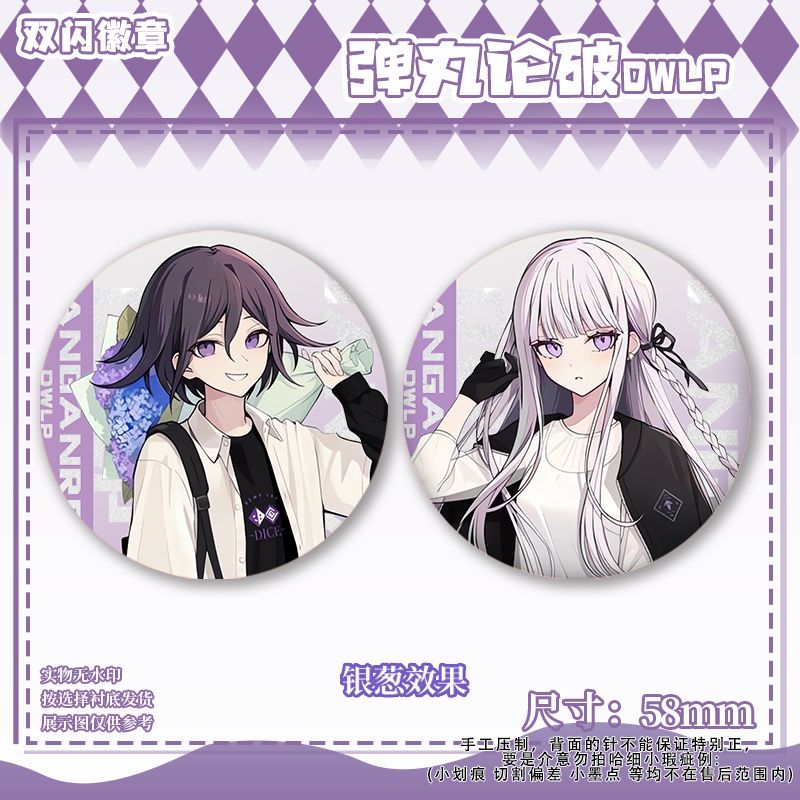 58 мм Danganronpa Kokichi Oma  – обзор и цена Embroidery Reddit