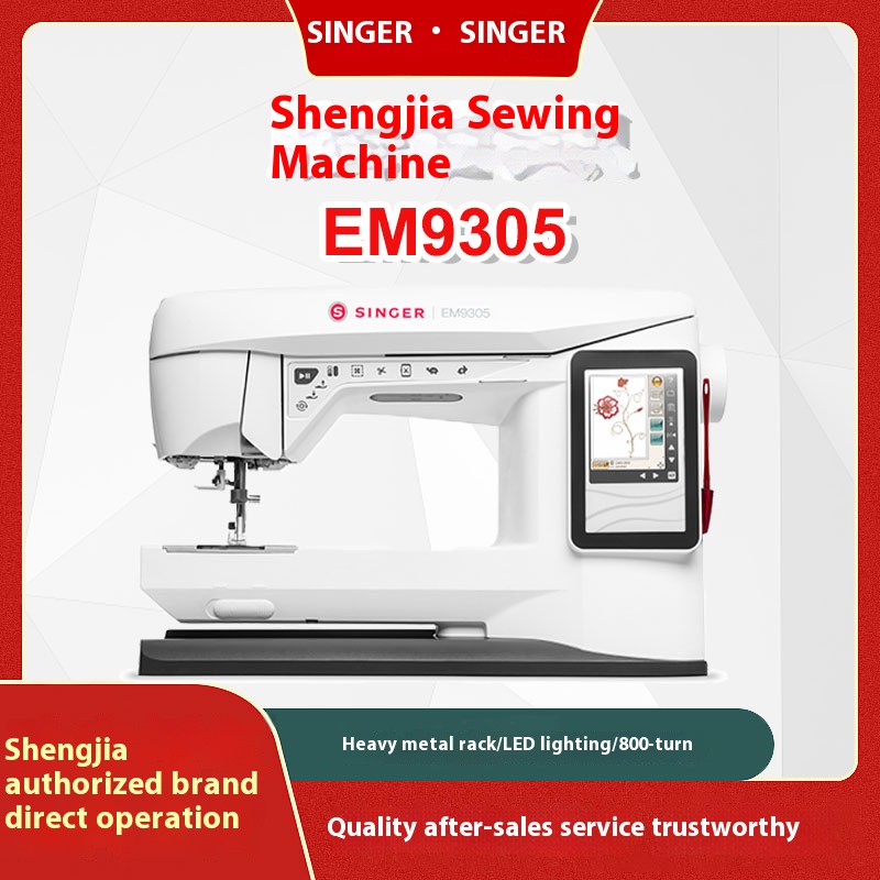 Вышивальная машина Singer EM93 – обзор и цена Embroidery Machines
